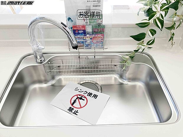 【非公開】【キッチン水栓】アーチ形のタッチレス水栓はお洒落で便利ですね！同仕様写真