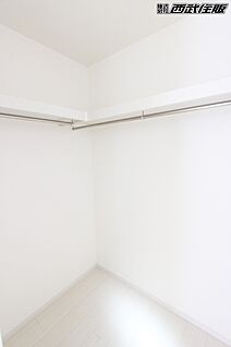 ウォークインクローゼット