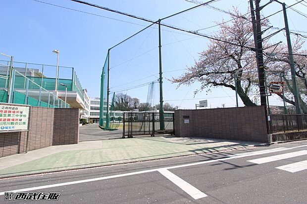 福生市立福生第三中学校(約566m・徒歩8分)