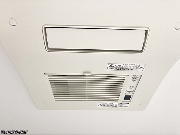 【非公開】【浴室換気暖房乾燥機】換気や雨天時の洗濯物の乾燥にも役立つ浴室乾燥機!同仕様写真