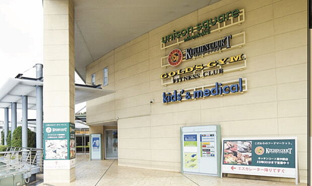 ユニゾンモール(約521m)