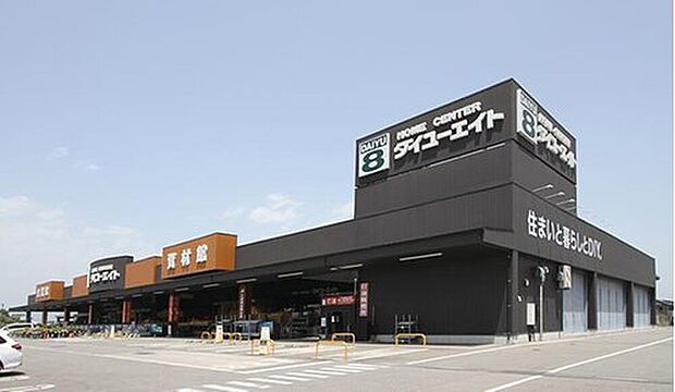 ダイユーエイト(約2,600m)