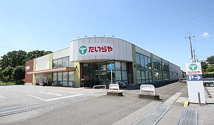 たいらや自治医大店 1,480ｍ～1,590ｍ