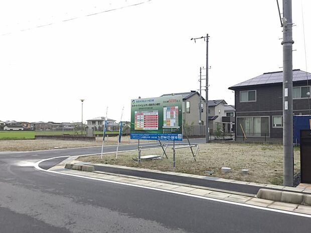 橿原市の新築一戸建て 一軒家 建売 分譲住宅の購入 物件情報 スマイティ