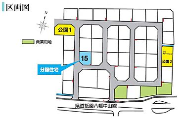 【セキスイハイム】レイクタウン祇園15期　15号地分譲住宅 その他