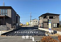 和歌山県和歌山市有家字西田318番2他：物件画像