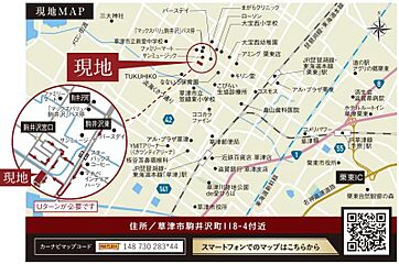 【セキスイハイム】ユニオンシティ草津駒井沢＜3-9号地分譲住宅＞ その他