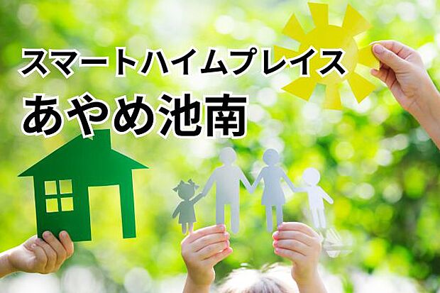 全体現地写真(撮影日:2026年4月)