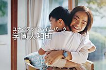 奈良県奈良市学園大和町６丁目：物件画像