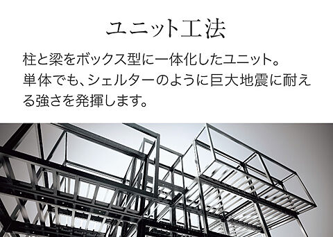ホームズ ハイムプレイス枚方市菊丘町 セキスイハイム 建築条件付土地 枚方市 京阪電鉄本線 枚方公園 駅 徒歩12分の土地 分譲地
