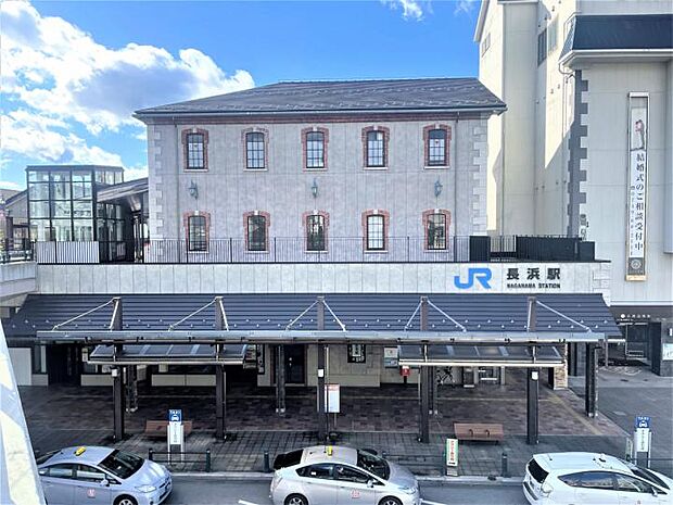 JR北陸本線「長浜」駅(約1,620m)