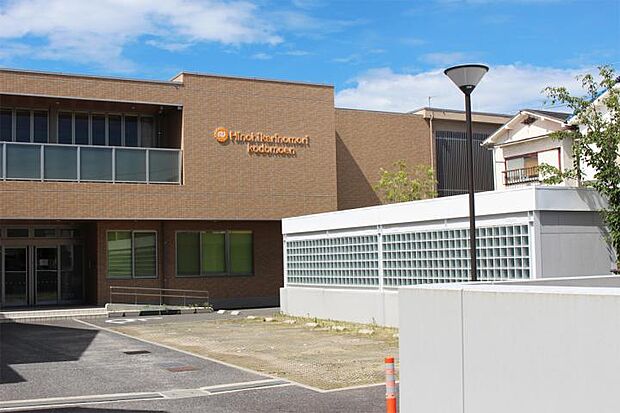 幼保連携型認定こども園日野ひかりの森こども園（約320m・徒歩4分）