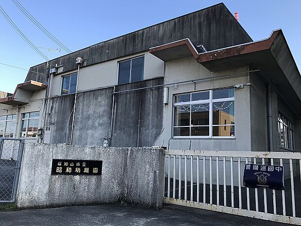 福知山市立昭和幼稚園(約750m・徒歩10分)