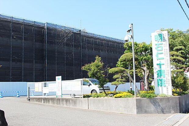 明石仁十病院（約1,270m・徒歩16分）