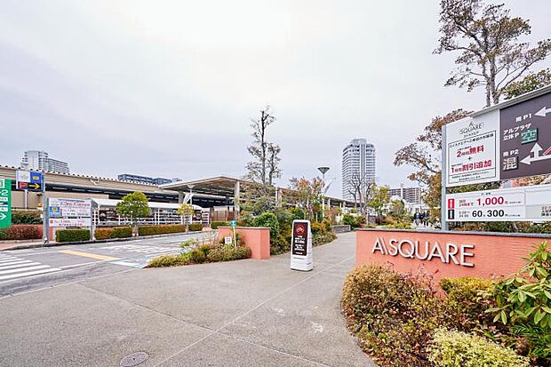 エイスクエア（約2,890m）