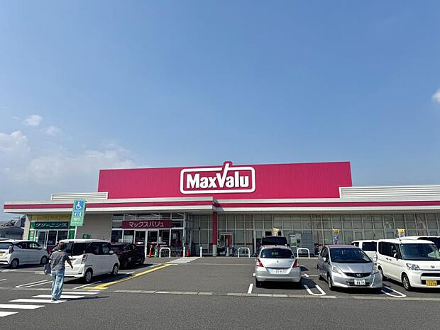 マックスバリュ駒井沢(約630m・徒歩8分)