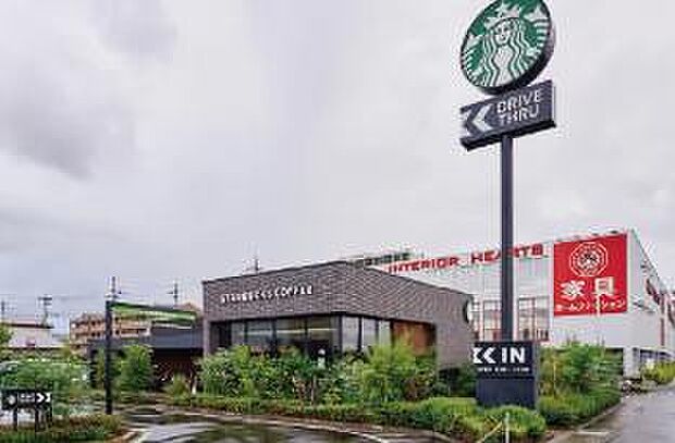 スターバックス草津駒井沢店(約5,840m)