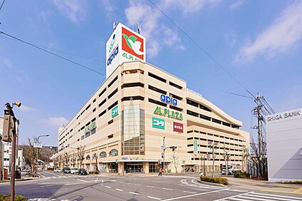 アル・プラザ八日市 1670m(21分)