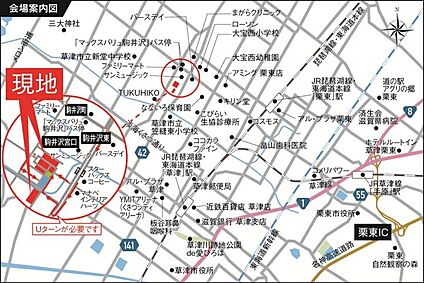 交通図