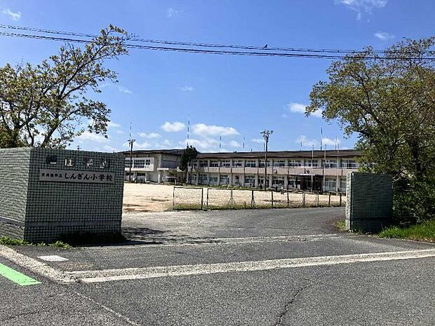 京丹後市立しんざん小学校 （約1,460m）