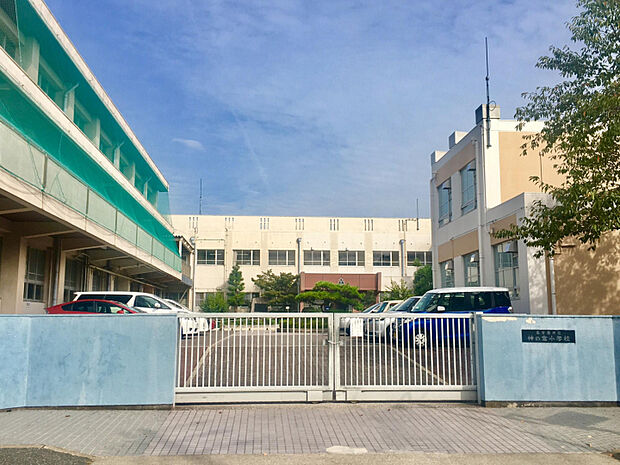神の倉小学校　