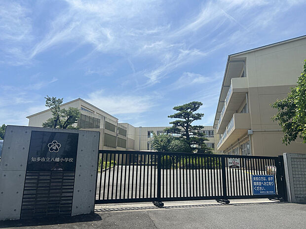 八幡小学校（約650m）