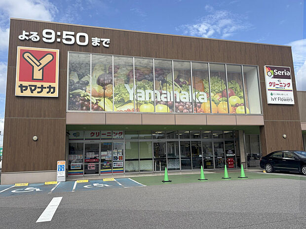 ヤマナカ東海店（約350m）