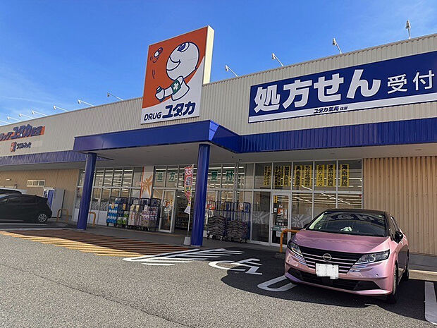 ドラッグやタカ佐屋店（約800m）