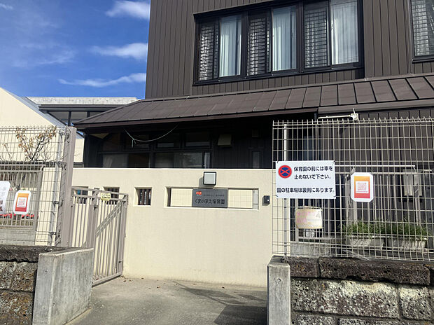 くまのまえ保育園（約390m）