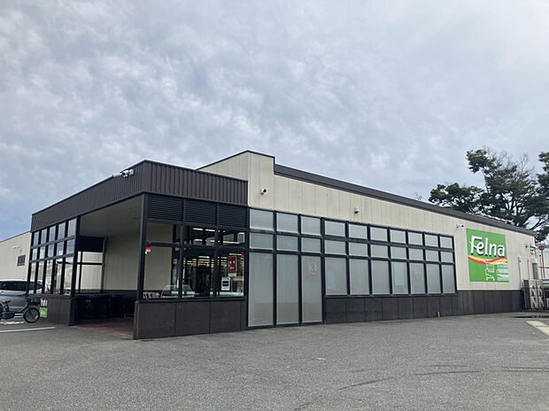 フェルナ相原郷店（約140m）