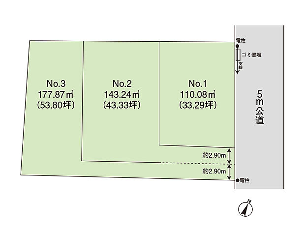 ゆとりある全3区画。ライフスタイルに合わせたプランで理想の住まいを実現できます。（No.1　販売済）