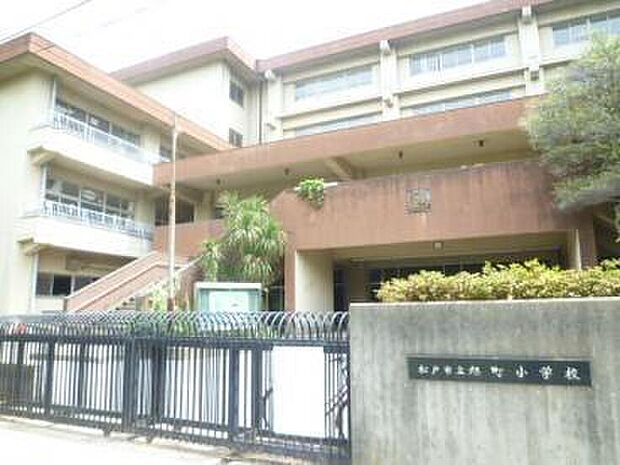 旭町小学校（約1,050m）