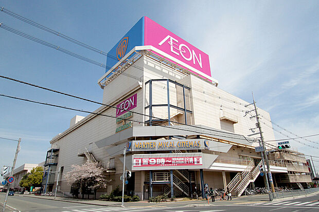 【イオン加古川店へ徒歩約14分】
飲食店やクリニック・ファッション・薬局などの専門店が入っています。日々の買い物や休日のお出かけにご利用いただけます。1階食品フロアの営業時間は8:00~22:00。