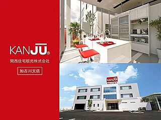 SmileTown西神吉ヒルズ その他