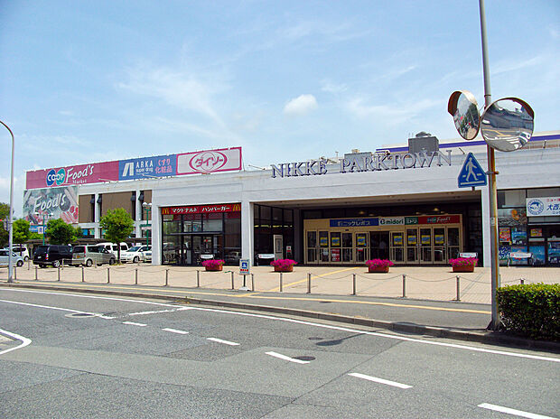 【ニッケパークタウンへ徒歩約9分】多彩な店舗が集うショッピングモールが日常利用でき、毎日の買い物がスムーズ。JR加古川駅近くには百貨店「加古川ヤマトヤシキ」もあり、用途等により使い分けもできそうです。