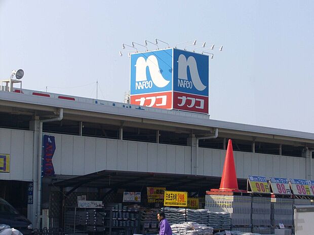 ホームプラザナフコ加古川店