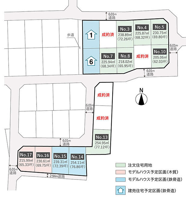 全17区画の新規分譲地