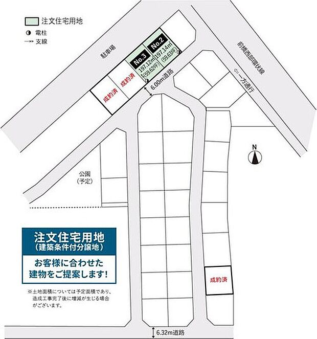 【新規分譲地】生活利便施設が1km圏内の立地!