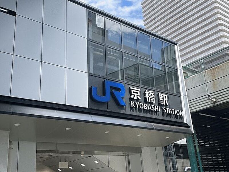 JR「京橋」駅まで1040m