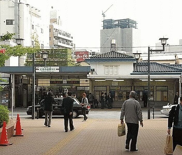 東武鉄道「ときわ台」駅まで560m