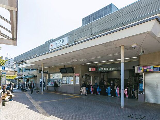 東急電鉄「藤が丘」駅まで800m