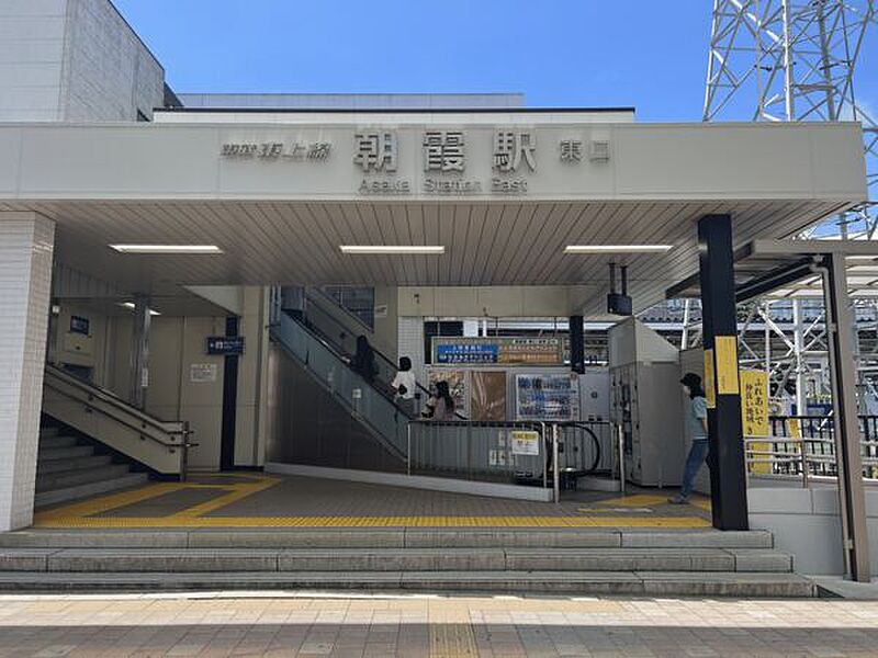 東武鉄道「朝霞」駅まで800m