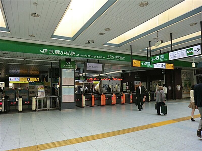 JR「武蔵小杉」駅まで1360m