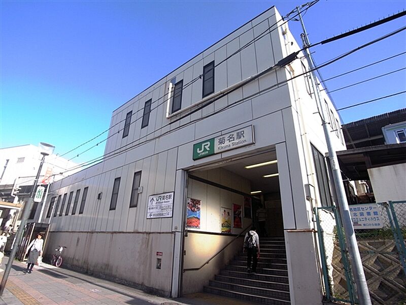 JR「菊名」駅まで1520m