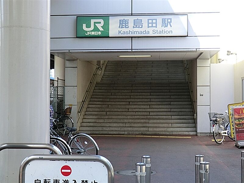 JR「鹿島田」駅まで800m
