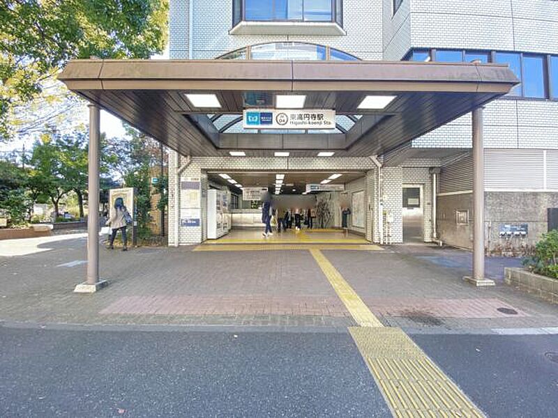 東京メトロ「中野富士見町」駅まで1200m
