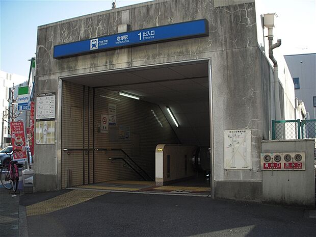 名古屋市交通局「岩塚」駅まで1520m