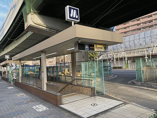 谷町線「阿倍野」駅まで1040m