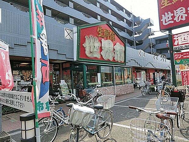 生鮮館世界市まで503m