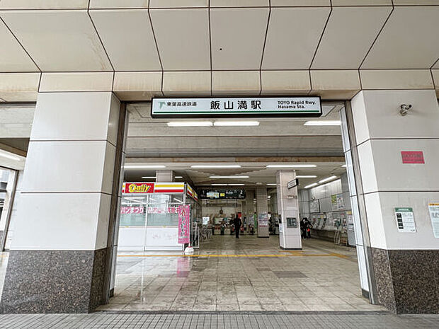 東葉高速線「飯山満」駅まで1200m